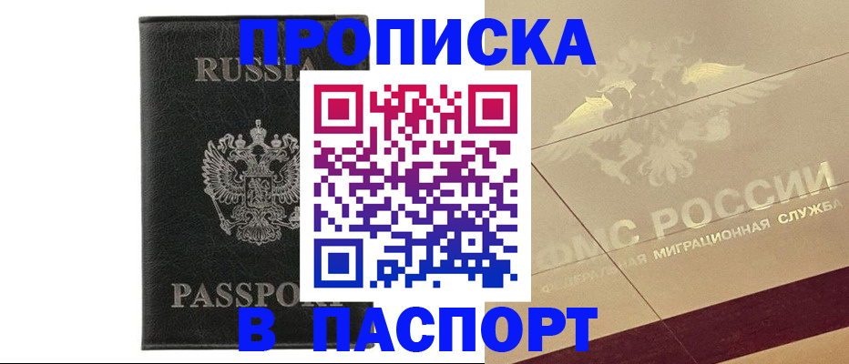 форма 3 в Ельце